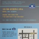 서초뜨레피움 이미지