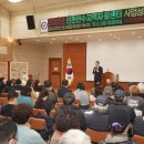 인천연수지역자활센터