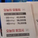 오라수산 이미지