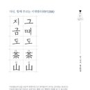 다산서적 이미지