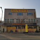 푸짐한순대국 이미지