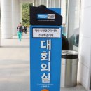(주)메디온 이미지
