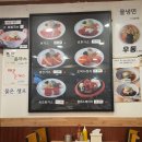 오박사네 | 혜화동 오박사네 왕 돈까스 재방문 후기 :) 대학로에서 든든한 한 끼