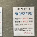 병점불한증막사우나 이미지