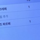 스위터즈 이미지