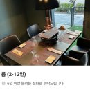 송도한우 우심 송도점 1++ 투뿔최상급 명품한우 고품격 룸식당 감동후기