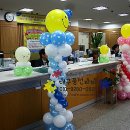 남상주농업협동조합 이미지