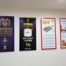 장수돌침대대구수성점 이미지