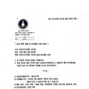 에벤에셀Ⅱ 네이버블로그