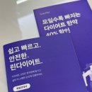 연오재한의원 이미지