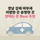 돋보기피부과의원 이미지