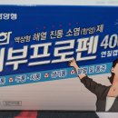 만수약국 이미지