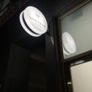 [대구] 대명동 ‘아모브로우&amp;왁싱’ : 브로우리프트펌 솔직 후기