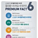 프라임시티 이미지