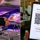 서울마트 인사이트