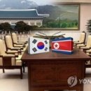 회담 이미지