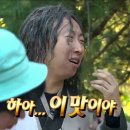 키세하 | 역대 최악의 서바이벌게임 데블스플랜2 후기(스포다)