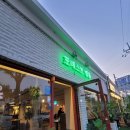 포레스트탭룸 이미지