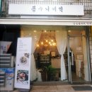 봉수니케익