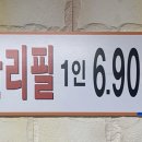 상아떡볶이