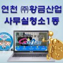 황금산업주식회사 네이버블로그