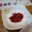 오양회참치 이미지