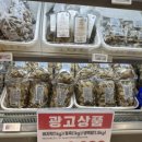 (주)이마트 서수원점