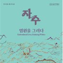 새공예박물관 이미지