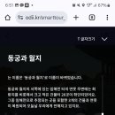 경주난돈 네이버블로그