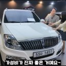 태이모터스 네이버블로그