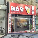율현사거리(이천역방면) | 가마골을 다시 가본 대박의 이천 시내버스 여행기(신둔도예촌역과 수미상관)