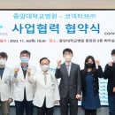 정형산업개발
