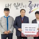 환경 노동조합 이미지