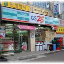 GS25 사당우성 이미지
