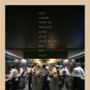 만드는사람들