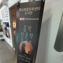 피아노와 함께하는 오페라 이야기 | 영화를 더 깊이 이해하는 시간,제1회 인문학 콘서트 성황리에 마무리! | 화성시음악협회