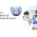 지엔지콘택트렌즈 이미지