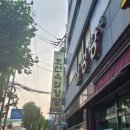 조선옥설렁탕 이미지