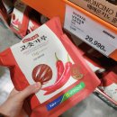 4공단로1L-32 | 코스트코 음식 추천상품 4월 둘째주 할인 품절대란 풀렸네!