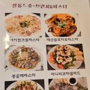 샬롱드슈 이미지