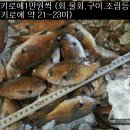 7월27일 : 생선바구니 (자리돔,옥돔,전복) 이미지