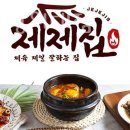 경희정문약국 이미지