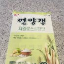 연양갱 자일로스설탕맛 후기!!