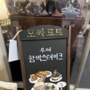 (3,4학년) 크리스마스 파티준비~ 마카롱 만들기 | 동아대 교환학생 영어권 서류, 면접 전형 준비 (영국 합격 후기)