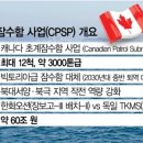 오션프로젝트