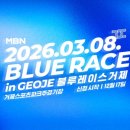 거제스포츠파크 주경기장 이미지