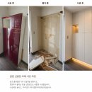 인테리어디자인무