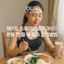 아워피티스튜디오 이미지
