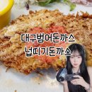 (주)넙띠기 네이버블로그