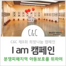 도울씨앤씨 이미지